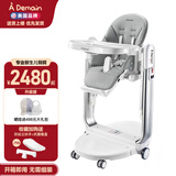 ADemain艾德蔓儿童餐椅婴儿餐椅多功能可折叠可推动宝宝新生儿餐椅 灰色（升级版）
