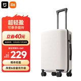 米家小米行李箱20英寸拉杆箱可登机旅行箱万向轮男女小型密码箱子白色