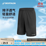 迪卡侬短裤运动短裤男篮球裤夏季速干短裤五分裤黑色M-2343060