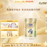 惠氏（Wyeth）港版金装 婴幼儿奶粉 HMO+脑磷脂群 2段 6-12个月 850g 原装进口