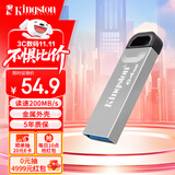 金士顿（Kingston）64GB USB 3.2 Gen 1 U盘 DTKN 大容量U盘 金属外壳 读速200MB/s 学习办公投标电脑车载通用