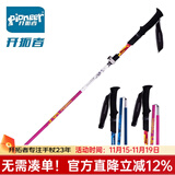开拓者新大陆7系登山杖户外旅行越野徒步折叠式伸缩手杖碳纤维铝合金 红色短款1支/建议170以内使用
