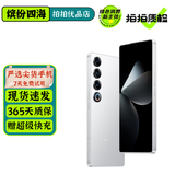 魅族20/20Pro 魅族20Classic 魅族21Pro 魅族21Note 二手魅族手机 【魅族21Pro】魅族白 12GB+256GB 95新