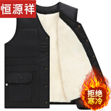 恒源祥皮毛一体马甲真皮羊毛背心男中老年人羊皮马夹冬季加厚保暖棉坎肩 羊皮毛（内胆可拆卸） 4XL 建议150-175斤