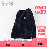 戴维贝拉（DAVE＆BELLA）儿童毛衣男童上衣套头衫中大童针织衫女童打底衫秋冬新款宝宝衣服 藏青色【DB4238220】 100 cm（建议身高90-100cm）