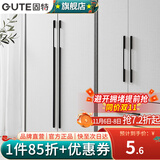 固特（GUTE）柜门拉手加长1米大把手黑色橱柜把手美式抽屉衣柜门拉手 黑色9606孔距128mm（总长150） 加长拉手
