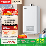 东芝（TOSHIBA）【大白梨TL8】16升燃气热水器增压水伺服2.0下置风机小体积梨川白国家补贴15%以旧换新JSQ30-TL8
