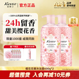 蔻斯汀樱花花瓣沐浴露组合600g*2持久留香滋润香氛易冲洗泡沫丰富