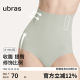 ubras高腰收腹提臀裤压缩塑身裤束腰修身女士内裤女鼠尾草三角裤S