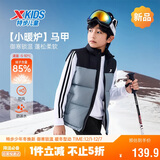 特步（XTEP）童装儿童小暖炉面包羽绒马甲冬季三防双拼科技棉服 石纹灰 150