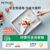 柏翠（petrus） 家用炒冰机酸奶机冰淇淋炒冰盘PET035  
