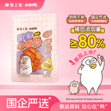 皇上皇【小刘鸭联名】广东手信即食小香肠200g办公室休闲零食解馋小吃