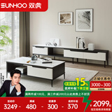 双虎岩板茶几轻奢现代简约大理石纹小户型客厅伸缩电视柜组合309 309茶几+309电视柜