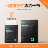 绿巨能（llano）纳米布屏幕清洁布镜头布擦电视机液晶专用布眼镜布oled屏幕电脑擦拭布无尘超纤抛光布清洁3片