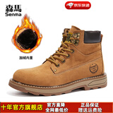 森馬马丁靴2025冬季新款高帮加绒保暖英伦中帮男士增高登山雪地大黄靴 咖喱黄 加绒 40 -偏大一码