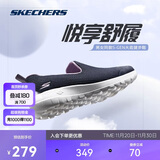 斯凯奇女鞋秋冬季健步鞋透气一脚蹬休闲鞋运动鞋送妈妈15637