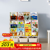 SKAAN儿童书架落地宝宝绘本架婴幼儿图书玩具收纳架置物架子铁艺小书柜 XL码(5+1)层 米白3盒