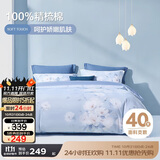 博洋家纺床上用品四件套纯棉被套床笠100%棉套件全棉被罩1.8米床