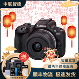 佳能 Canon EOS R RP R50 R6 R3 R5C R10 R7 R8 R6二代 R6三代 全画幅二手微单相机 直播相机 佳能EOS R50黑色 单机身 95成新