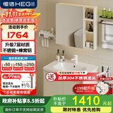 恒洁金属柜2.0七层铝合金不锈钢大储物防霉防潮陶瓷一体盆浴室柜6106 【71cm美妆收纳镜柜】浅杏