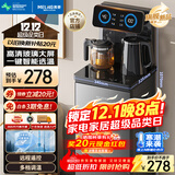 美菱（MeiLing）茶吧机 家用饮水机遥控智能【升级抑菌管道】双温双显下置水桶全自动自主控温立式泡茶机MY-DA3920