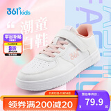 361°儿童四季板鞋男女童(3-12岁)百搭魔术贴滑板鞋小白鞋 粉36