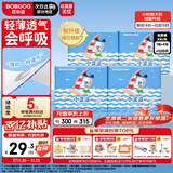 巴布豆（BOBDOG）小波浪纸尿裤XXL120片(14-17KG)尿不湿 【品牌直供 安心品质】