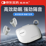 宜家依隔音耳塞睡眠防噪音降噪睡觉打呼噜静音防吵助眠不伤耳朵