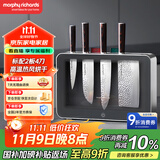 摩飞电器（Morphyrichards）刀具砧板消毒机 家用刀具消毒烘干器 刀架菜板一体收纳 厨房菜板消毒器 4刀2板 精钢刀具 MR1006
