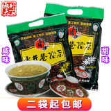 水井巷擂茶450g湖南特产咸味甜味擂茶益阳安化擂茶粉早餐冲饮品五谷杂粮 擂茶450g【咸味】*1包