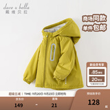 戴维贝拉（DAVE＆BELLA）童装宝宝衣服儿童外套男童春秋女童秋装大童秋冬加绒户外运动服装 牛油果绿【DBJ15531-A】 100 cm（建议身高90-100cm）