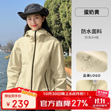 骆驼女装软壳衣女防风防水外套加绒保暖锁温抗静电连帽夹克男