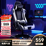 GTRACING电竞椅家用电脑椅子沙发椅可躺人体工学椅老板椅游戏椅学习会议椅 GT-Nine 极地冰魂