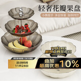 拜杰【2层】轻奢水果盘客厅茶几零食盘糖果盘干果点心架甜品台托盘