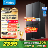 美的（Midea）真香系列501L十字门冰箱60厘米超薄大容量一级能效风冷无霜BCD-501WSPM(Q)国家补贴471升级款