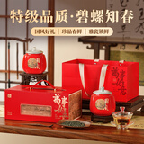 去寻绿茶江苏碧螺春头采头芽明前特级250g2025新茶叶礼盒送礼物