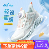 361°童鞋 儿童跑鞋四季男女童3-14岁助推科技旋钮跑鞋 白35