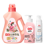 立白学生精致香氛衣清套装 持久留香炫彩护衣摩登潮流香 内衣羽绒服用