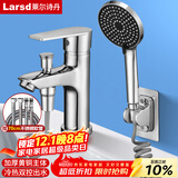 莱尔诗丹 冷热面盆水龙头洗脸盆带洗澡花洒喷头混水阀浴室洗头开关LD6801T