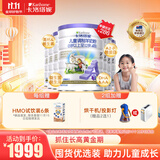 卡洛塔妮（karihome）儿童羊奶粉4段900g(3岁以上)生羊乳A2蛋白新西兰进口-7罐无积分
