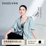 伊维斯【宋佳同款】蓝风铃无钢圈蕾丝聚拢内衣小胸显大无痕透气抗菌文胸 桦白套装[内裤均码80-140斤] M /160（适合：70ABCD,75ABC）