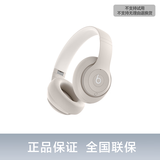 beats Studio Pro 无线头戴式 蓝牙主动降噪耳机 兼容苹果安卓系统 柔沙色
