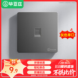 毕亚兹 网络面板 电脑插座网口网线插座面板 适用网络电话信息模块 超5/6/7类86型面板灰色单口 1个装