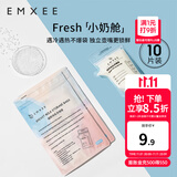 嫚熙（EMXEE）储奶袋母乳保鲜袋一次性存奶袋储存袋加厚防漏可冷冻 双轨密封10片 200ml
