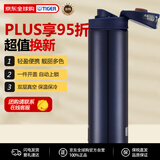 虎牌（TIGER）保温杯保冷杯节日礼品男女同款MMX-A031AI 蓝色300ml