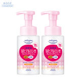 高丝（Kose） 洁面卸妆洗面奶泡沫 200ml *2瓶深层清洁温和敏肌用