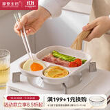 摩登主妇多孔煎锅早餐锅鸡蛋汉堡锅家用不粘锅平底锅煎蛋锅煎蛋神器 【通用款】三合一早餐锅 41cm