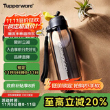特百惠（Tupperware）乐动750ML男女士学生夏季大容量运动塑料水杯子带吸管双饮 酷炫黑