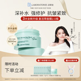 Bb LABORATORIES【张馨予代言】苾莱宝复活草面膜2.0面膜175g 抗皱紧致补水