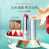 M.A.C魅可元气QQ有色润唇膏#458水果棠 润唇隐纹持久水润 生日礼物